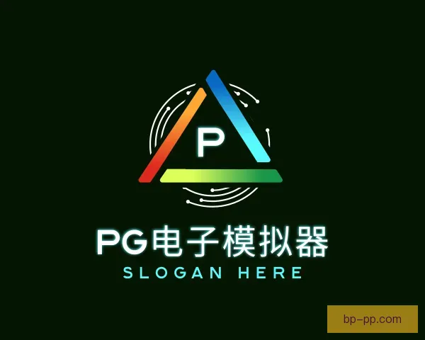认识PG电子模拟器